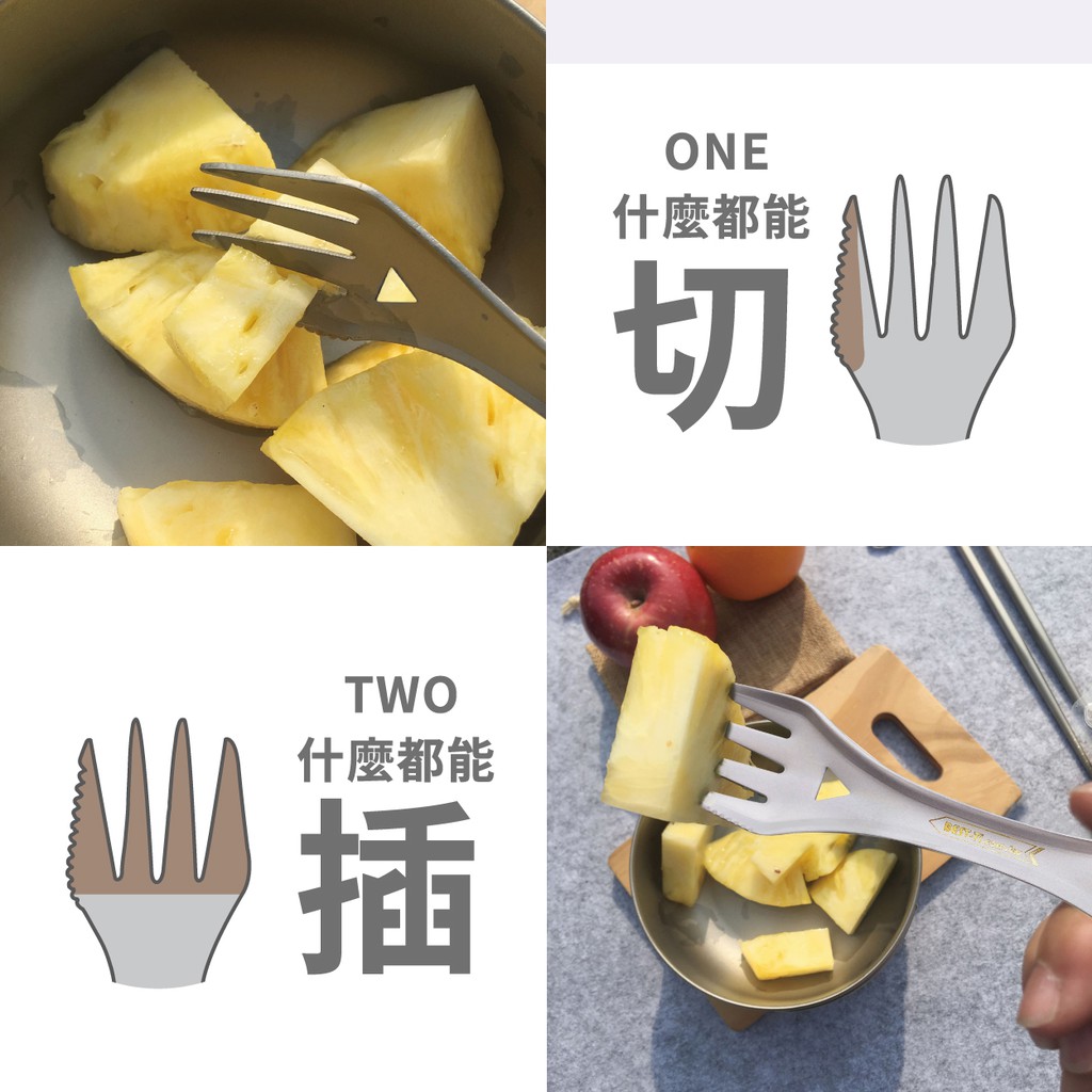 【拓荒者聯盟-純鈦餐具二入組】筷子 湯匙 餐具組 多功能餐具 鈦餐具 叉子 環保餐具 純鈦餐具 野餐 露營 餐具, , large