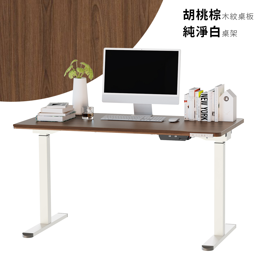 [KAKU] Electric Height Adjustable Desk 140x70cm, , large