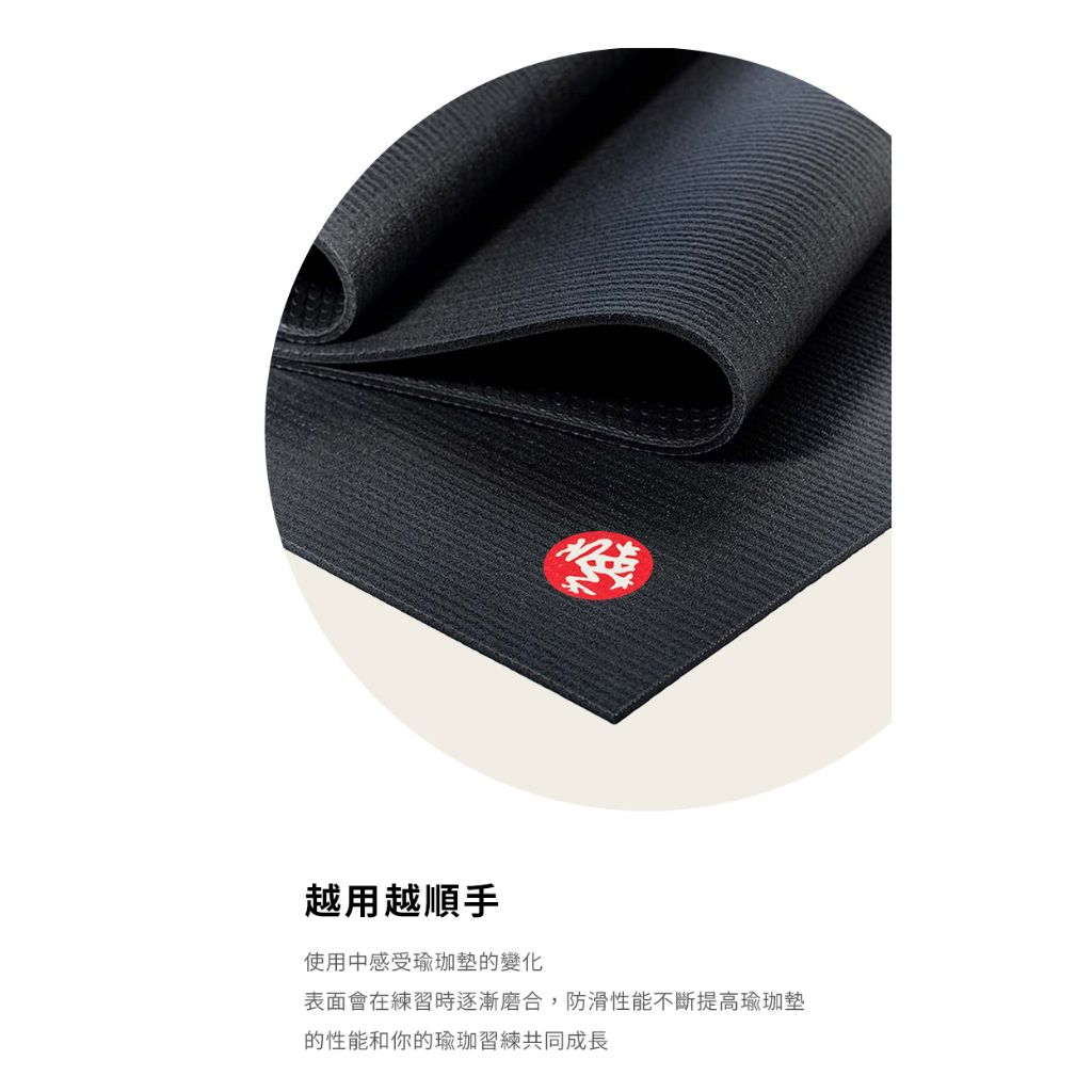 Manduka PROlite Mat PVC瑜珈墊 傳奇黑墊 4.7mm 德國製 台灣總代理公司貨 現貨宅配免運, , large