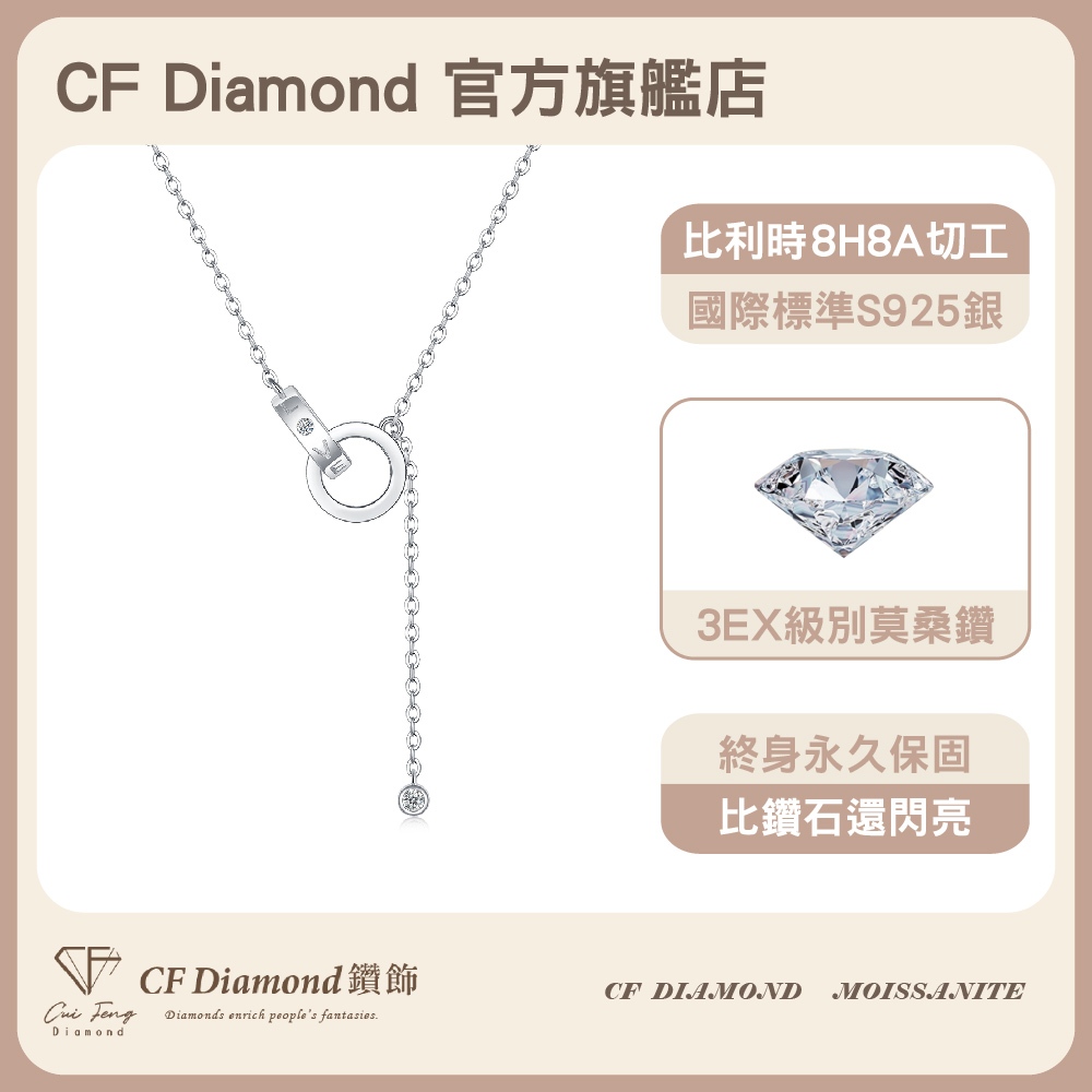 CF Diamond, , large