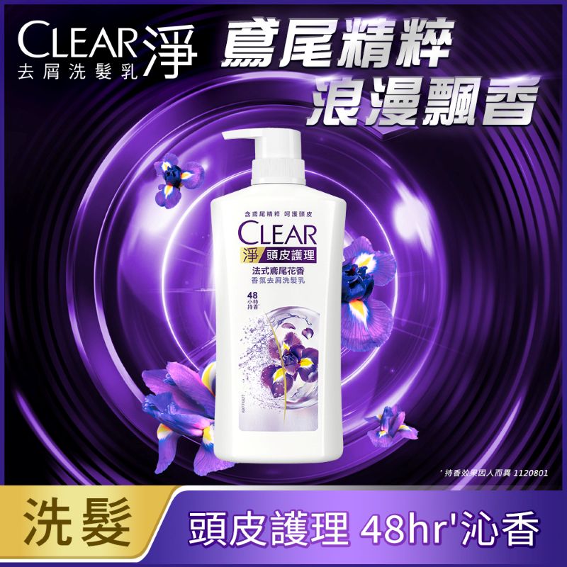Clear Fragrance SP-Paris Iris, , large