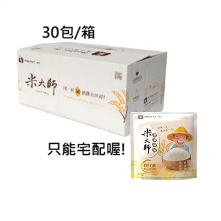 米大師 常溫熟飯-稻香白飯 箱購 (超值組180gx30包), , large