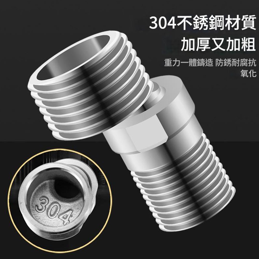 304不鏽鋼花灑360&deg;萬向曲腳1個, , large