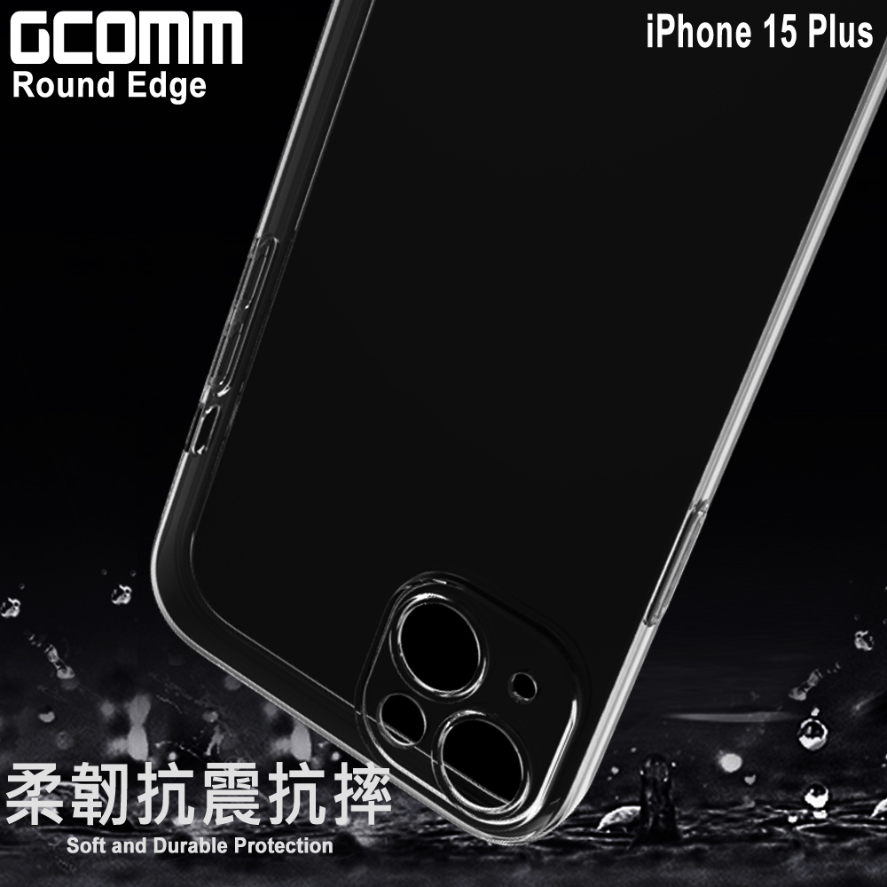 GCOMM iPhone 15 Plus 清透圓角保護套 Round Edge, , large