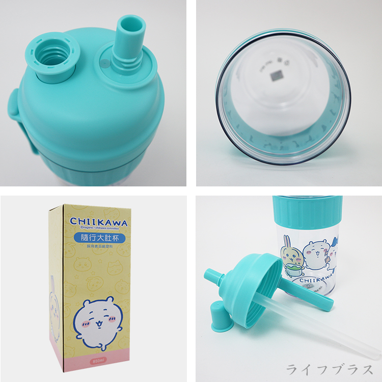 吉伊卡哇-隨行大肚杯-850ml-粉紅色-2支, , large