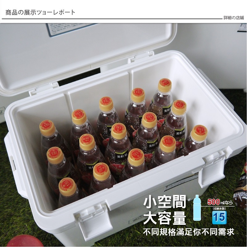 Baseland日本專業冰桶20L, , large