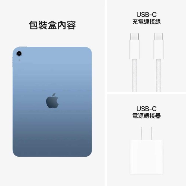 Apple iPad 11代 A16 512G WiFi 11吋平板電腦 _ 台灣公司貨 ＋ 【螢幕保護＋專用機背蓋】2025, , large