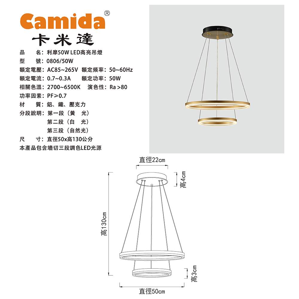 Lighting, , large