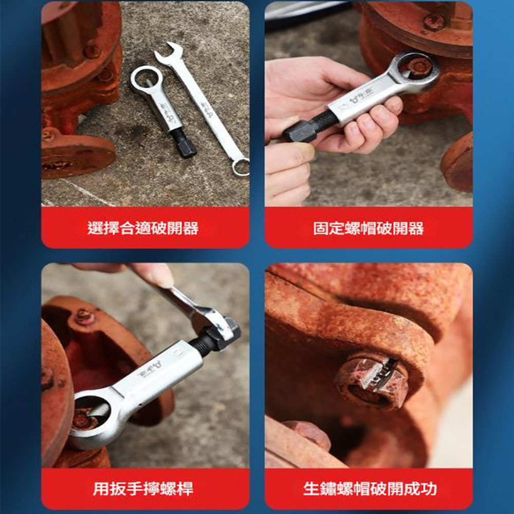 螺母分離器4號, , large