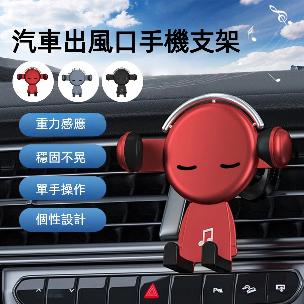 【A&R】360度汽車用出風口手機支架 黑色, , large