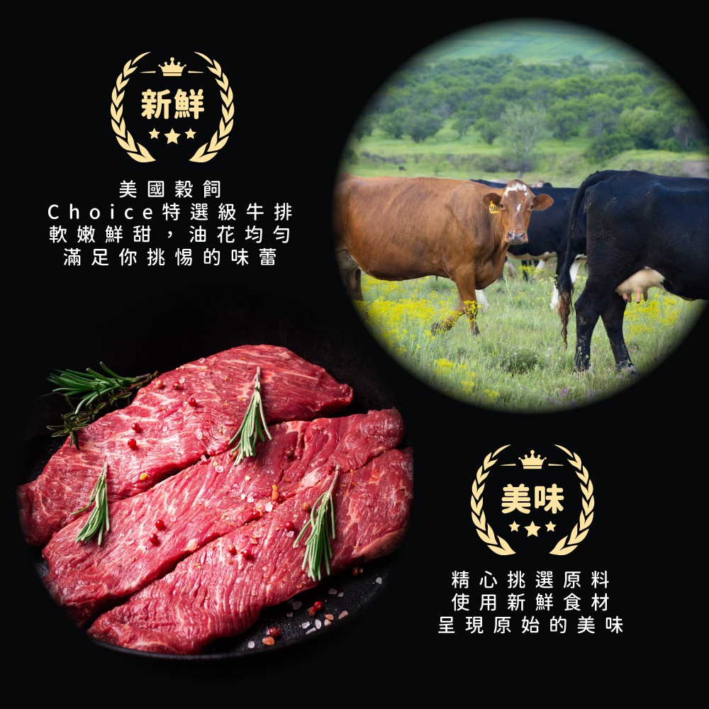 義式香草 舒肥牛排, , large