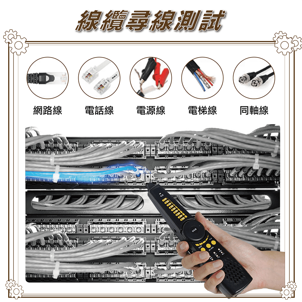 昌運監視器 WT-04 多功能型尋線器+驗電筆 網路線 同軸線 電話線 可探測光纖線路 外接音訊輸出, , large