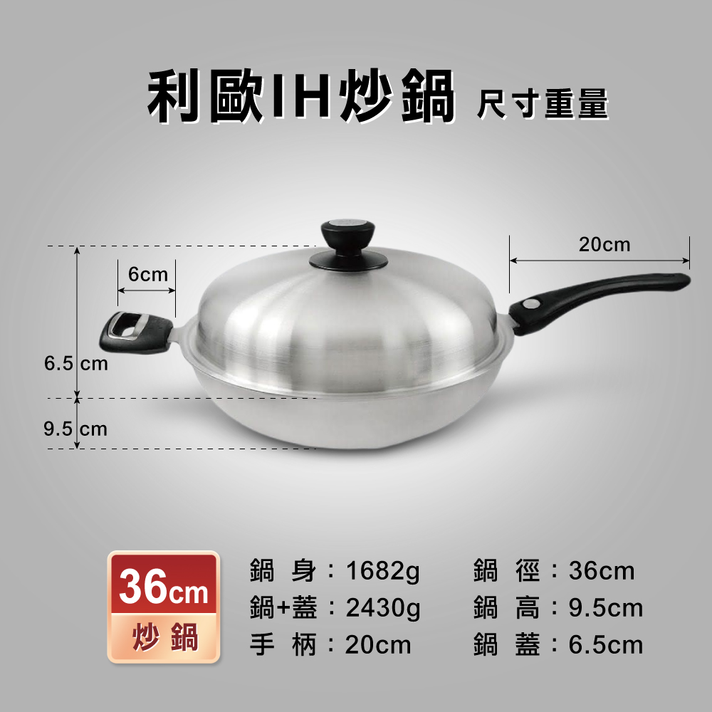 woks, , large