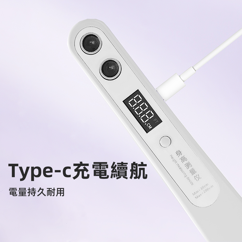 digital-height-measurer, , large