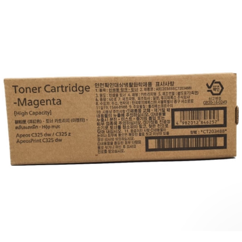 FUJIFILM Toner cartridge, , large