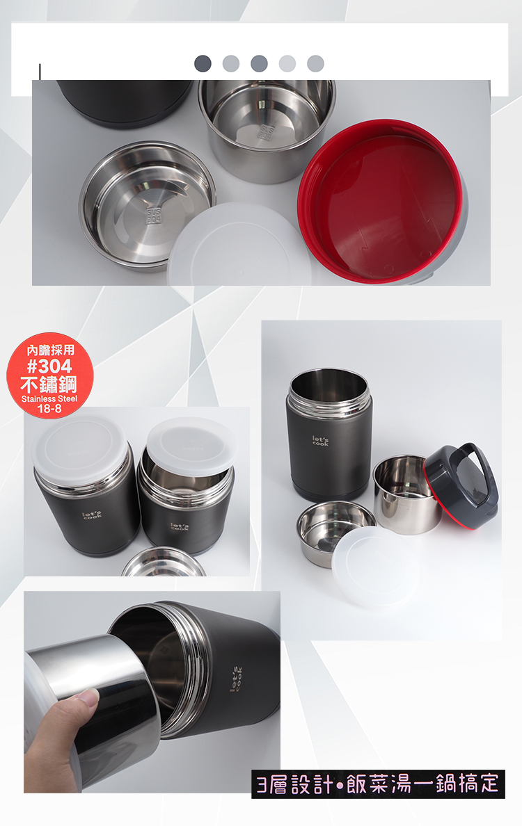 樂司/304不鏽鋼真空保溫提鍋-附菜盤-1.5L-1入, , large