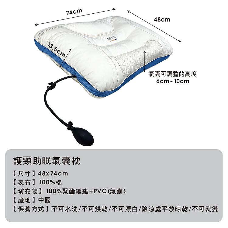 INDIAN 護頸助眠可調式氣囊枕, , large