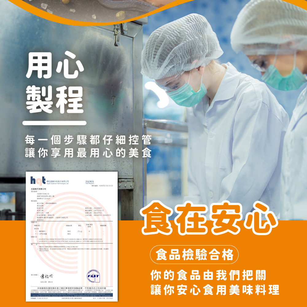 【杰森食代】舒肥雞胸40入(100g/包)｜低溫烹調鮮嫩多汁、真空包裝將美味牢牢鎖住, , large