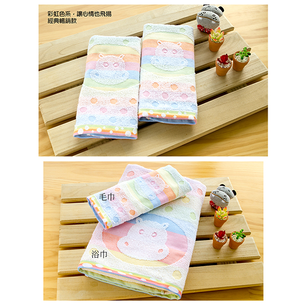 [台灣興隆毛巾] 彩虹河馬毛巾 6入單色, , large