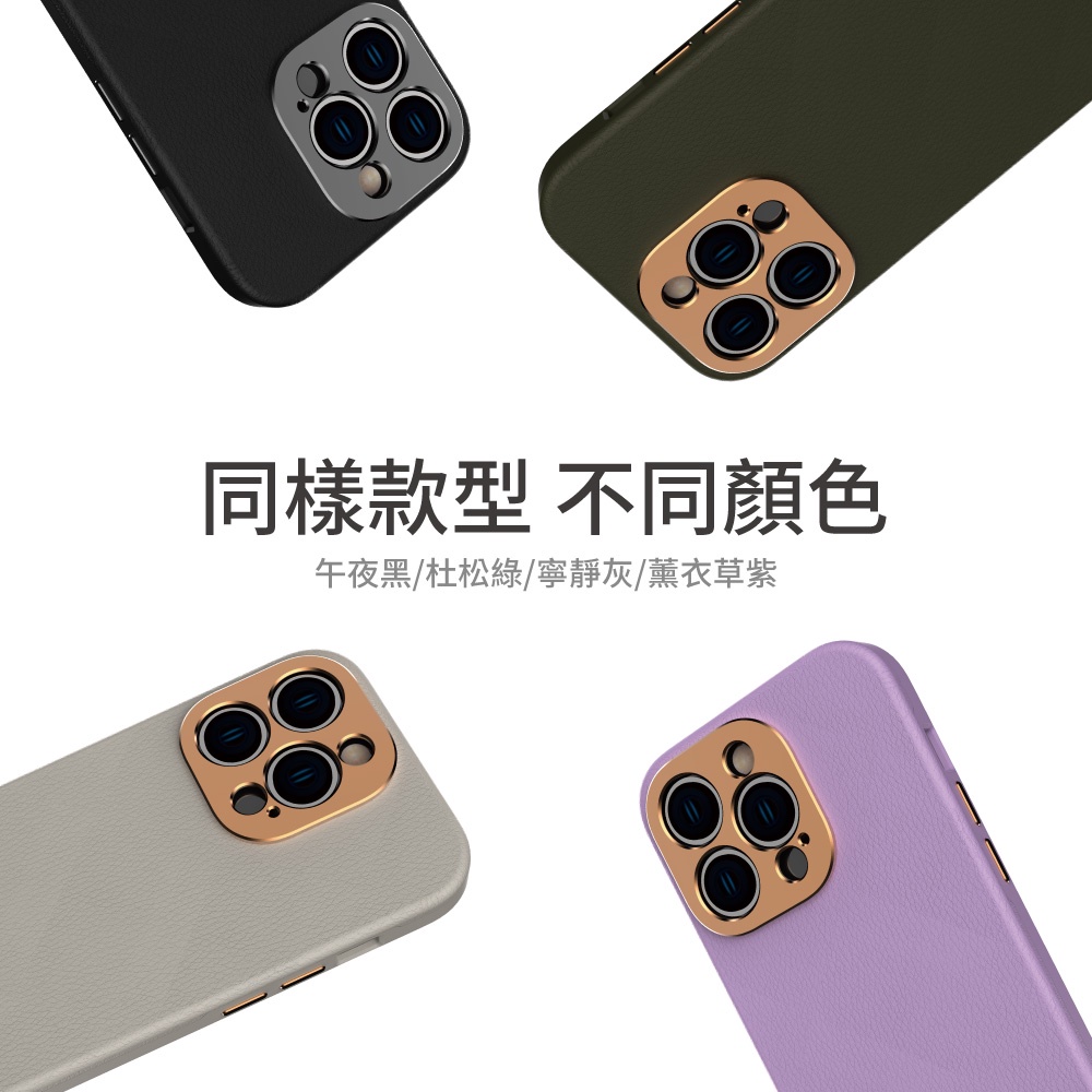 Moshi iPhone 14 Napa皮革保護殼 支援Magsafe-iPhone 14,寧靜灰 (現貨), , large