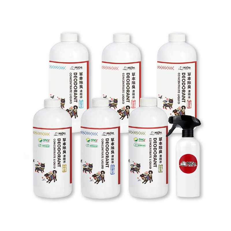 【Mao Dangjia】Herbal Deodorant Concentrate X4, , large