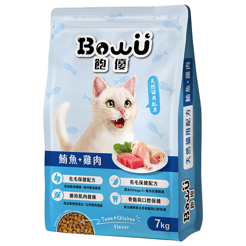 【BowU 飽優】全方位營養貓食7Kg-鮪魚+雞肉口味, , large