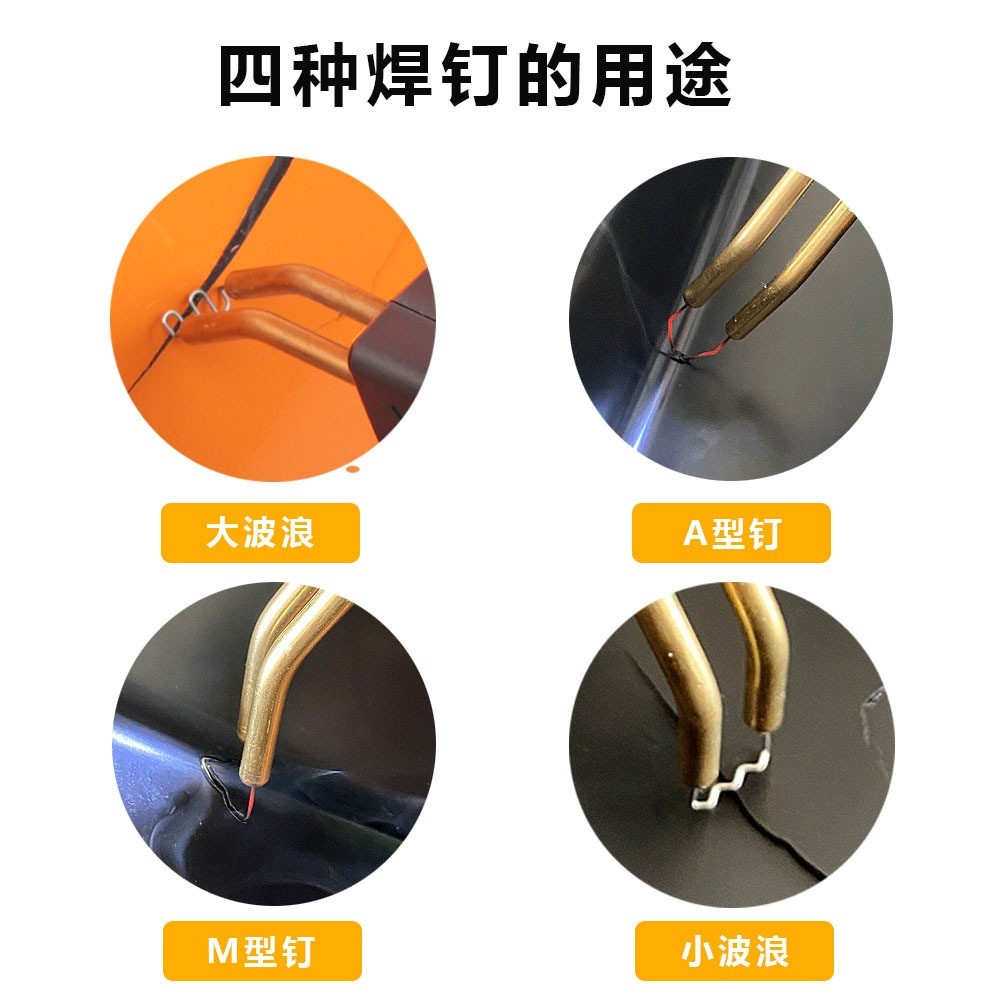 塑料焊接機透明盒, , large