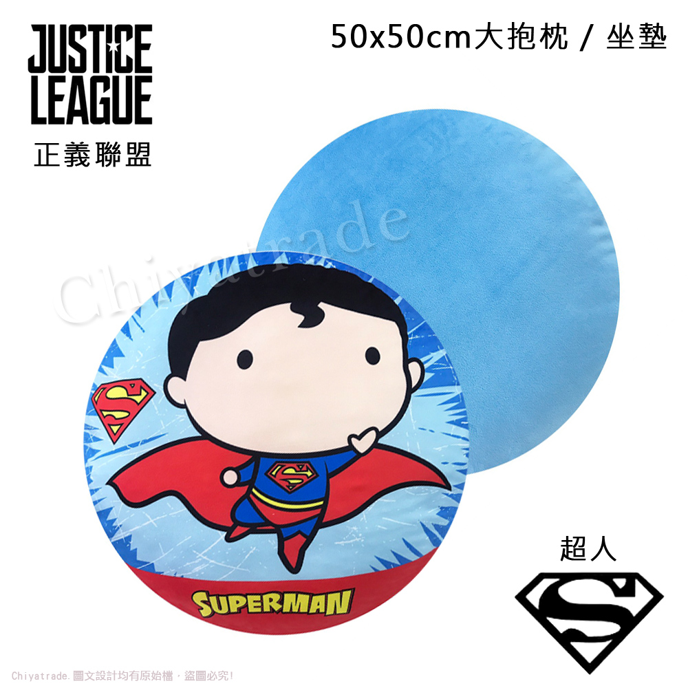 【百科良品】正義聯盟-DC 圓形大抱枕 靠枕 和室坐墊 50x50cm(正版授權)-神力女超人, , large