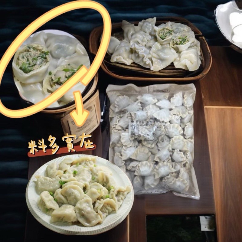 [Daxin] Hejiaxiang-Handmade Coriander Dumplings, , large