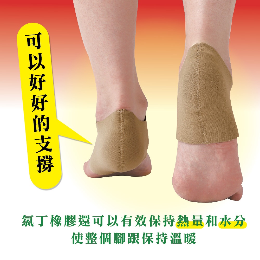 日本製【CERVIN】足底筋膜保護墊1雙, , large