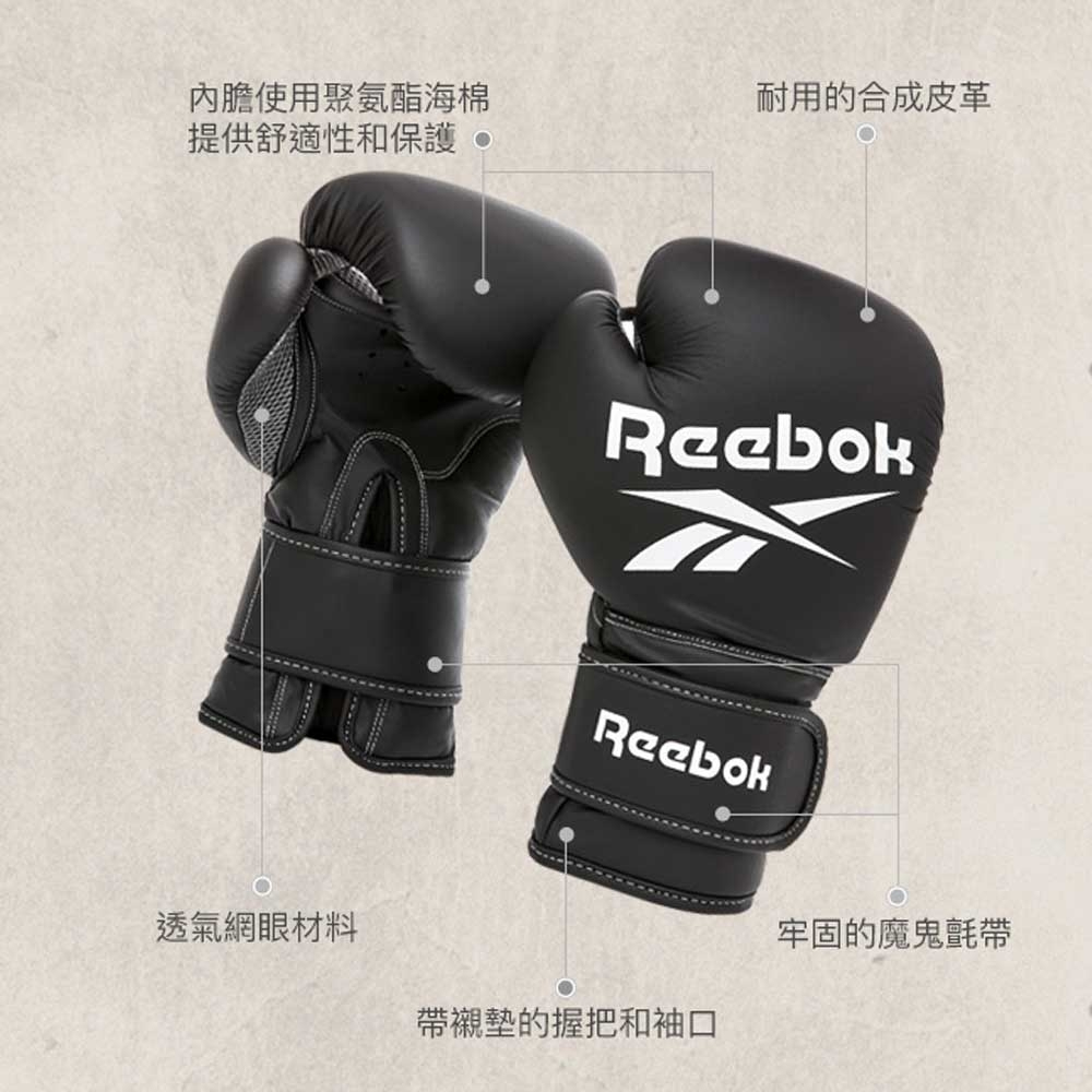 Reebok 拳擊訓練手套 黑白 格鬥 拳套 武術手套 RSCB-12010BK 【樂買網】, , large