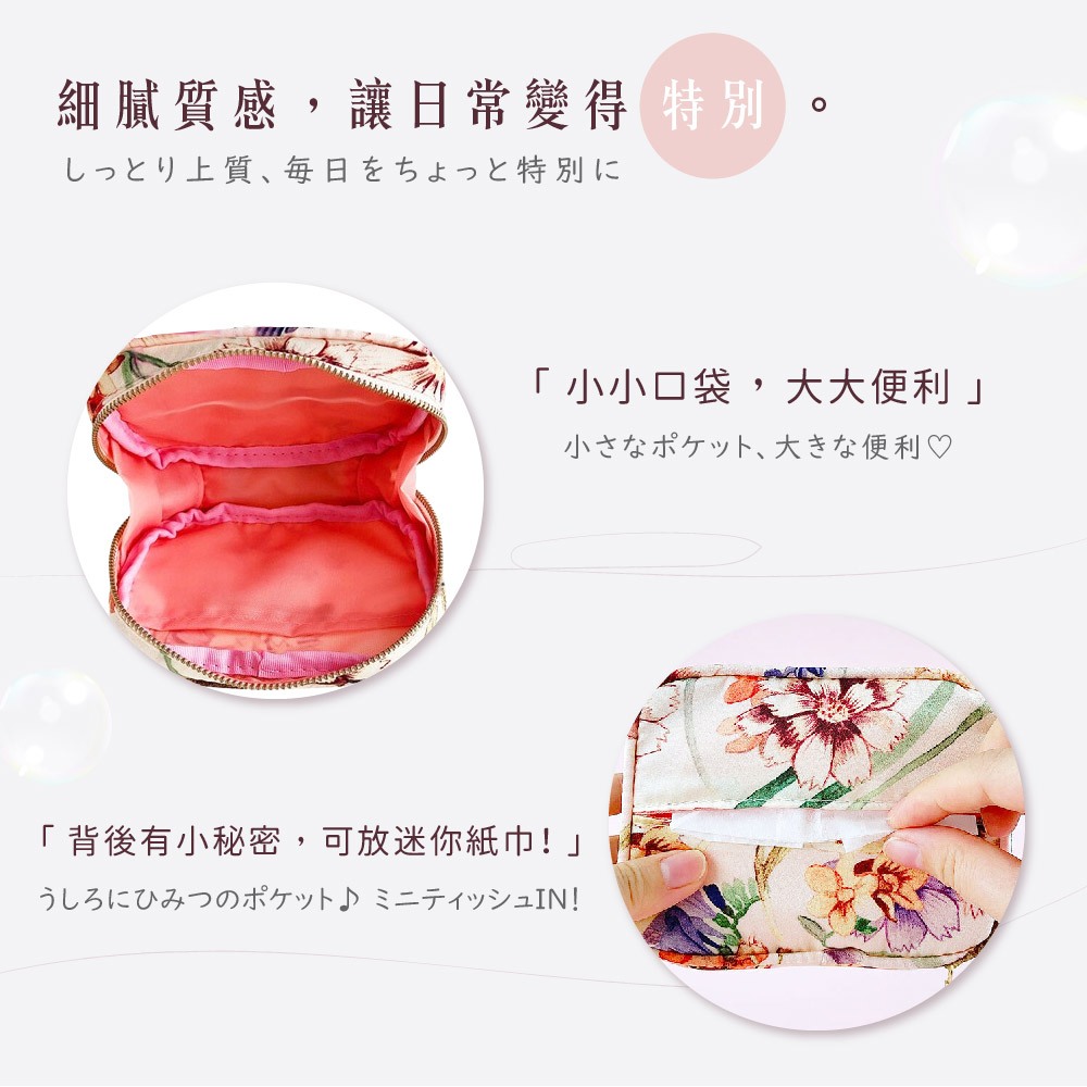 日本製 【Passage Bois】小蒼蘭 大開口面紙化妝包, , large