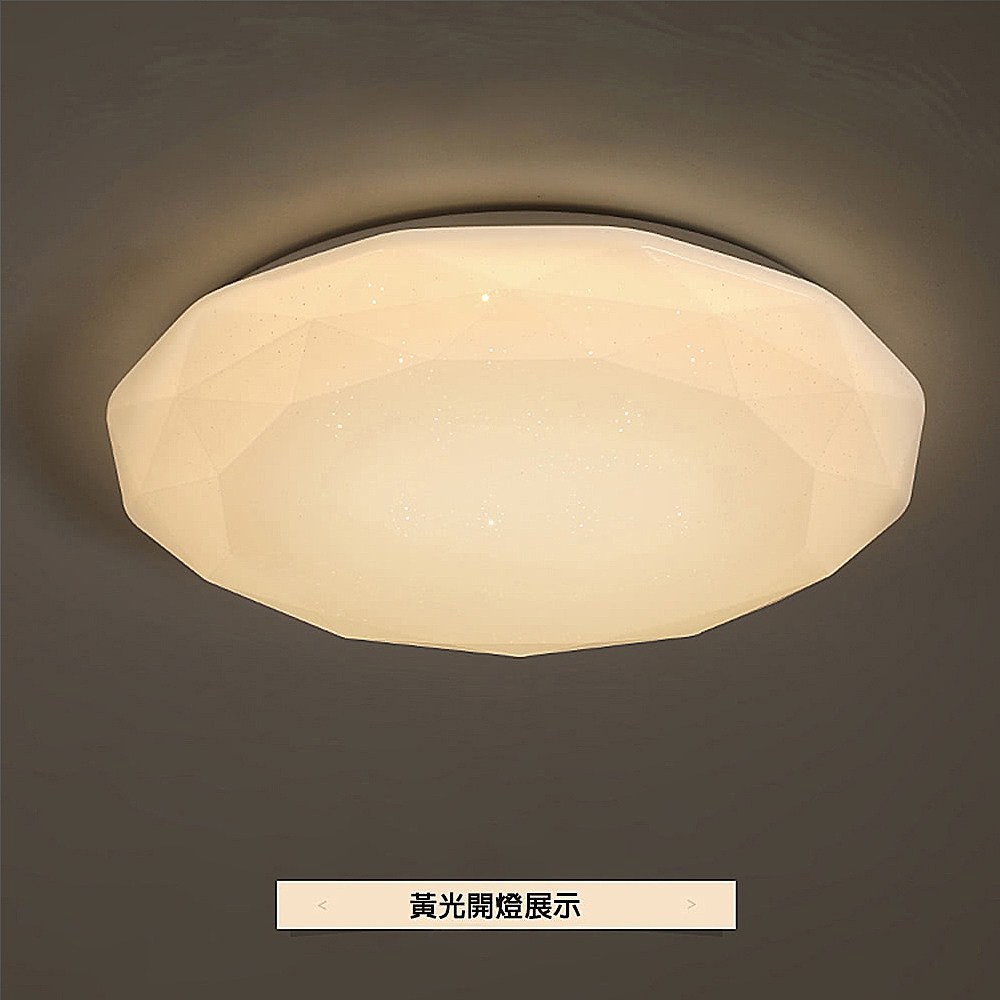 [Honey Comb]北歐星空LED16W浴室陽台吸頂燈 白光(V1891W), , large