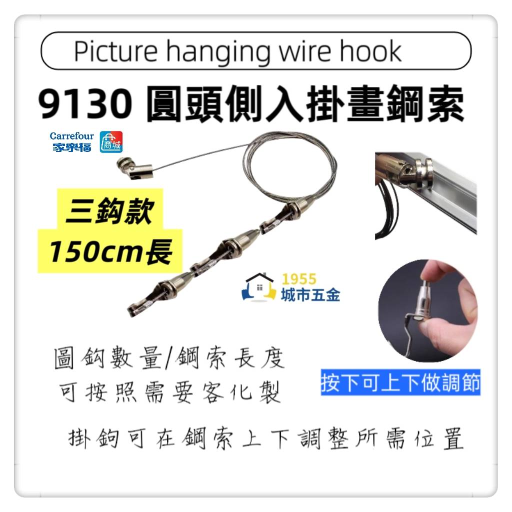  1955city Picture hook 台灣, , large