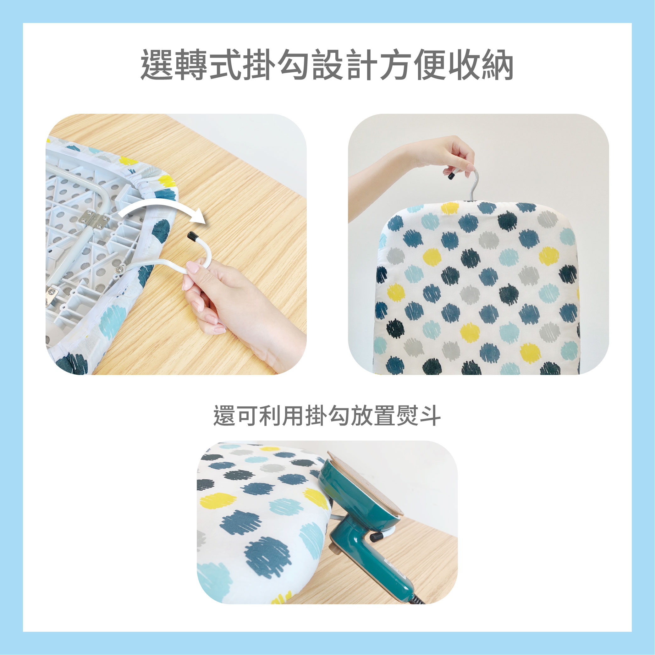 生活特工大面板桌上型燙衣板_約63x36.4x4cm, , large