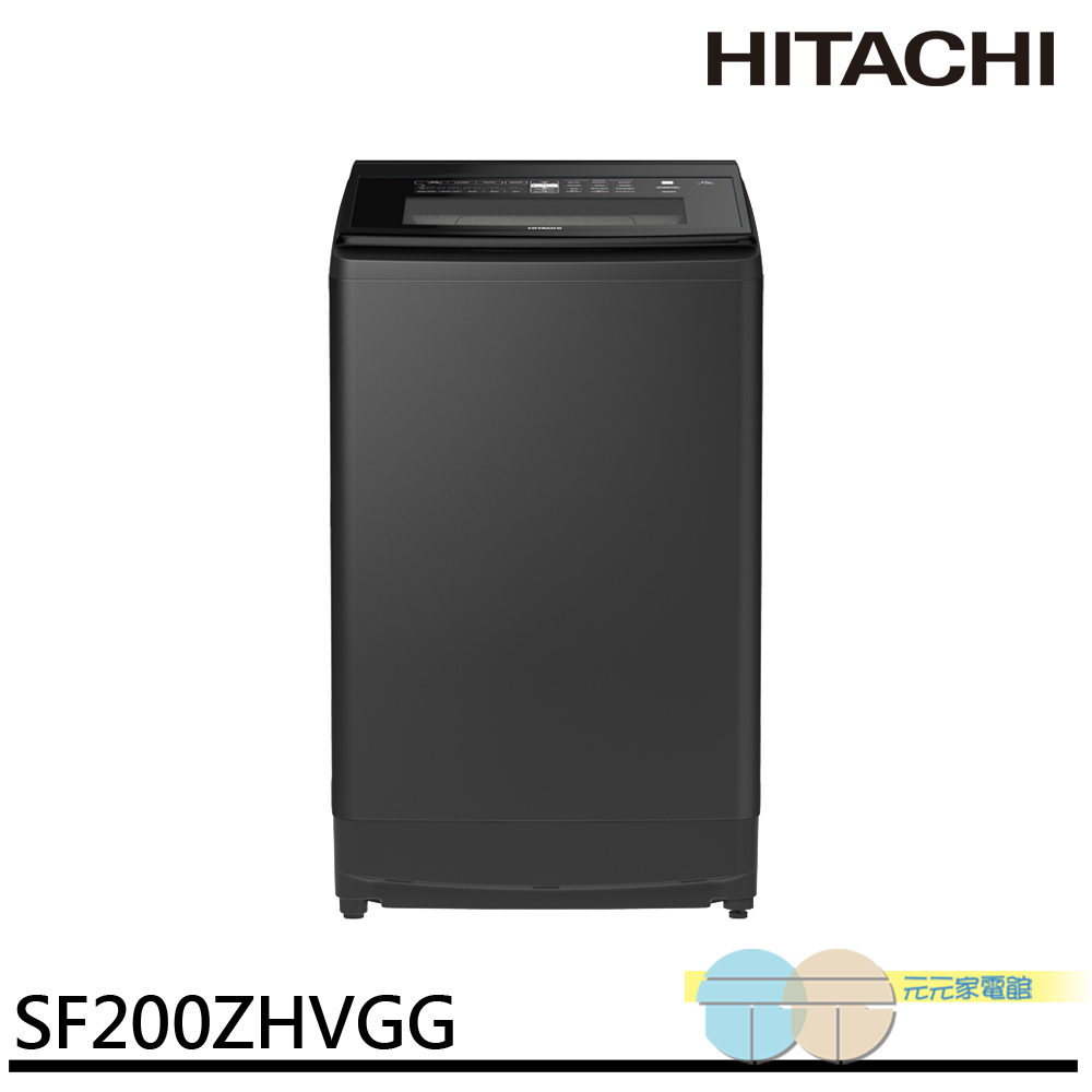 HITACHI 20KG Large Capacity Top-Load Inverter Washing Machine SF200ZHVGG