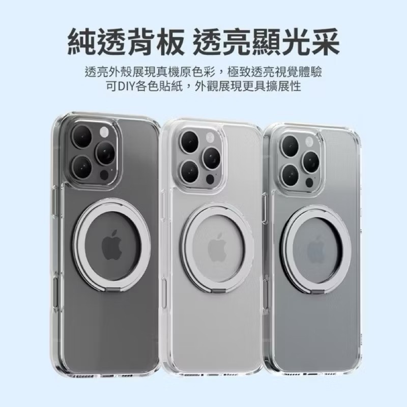 Stand anti-fall protective case, , large