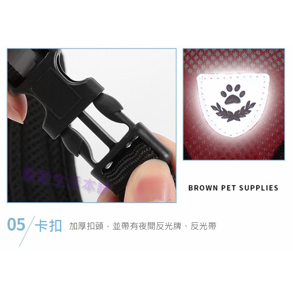 【寵愛生活本舖】背心式網眼透氣胸背帶 狗狗背心 牽引繩, , large