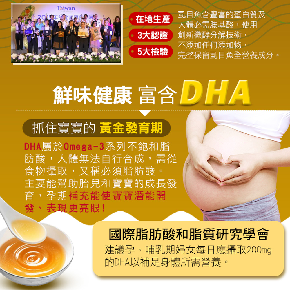 Milkfish Essence Gift Box, , large