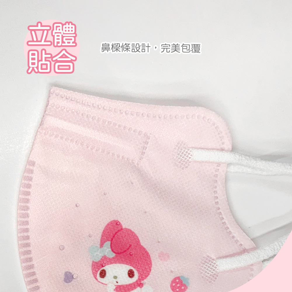 (多款)大耳狗 美樂蒂 酷洛米 超人力霸王 史努比兒童立體口罩(15入)【 旺達棉品】KU-BBZ003, , large