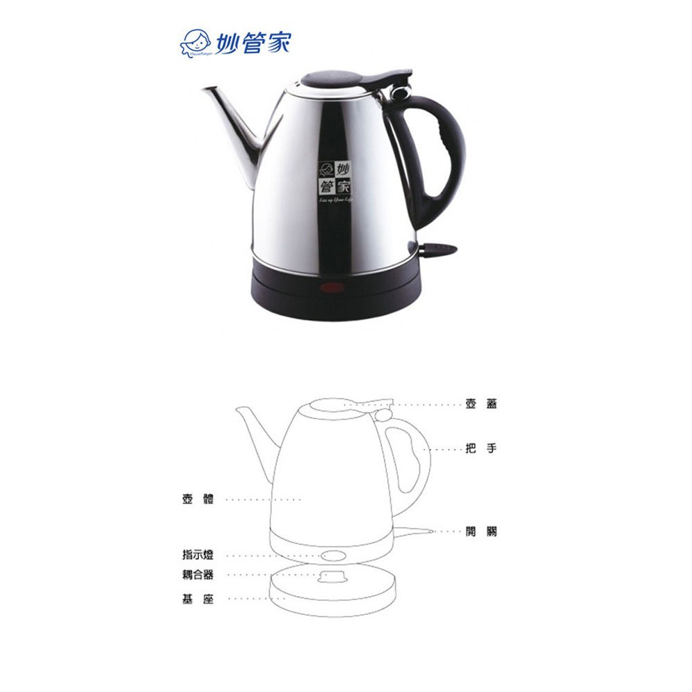 Limit 2 Units - MyHousekeeper 1.5L Stainless Steel Cordless Kettle S-999, , large