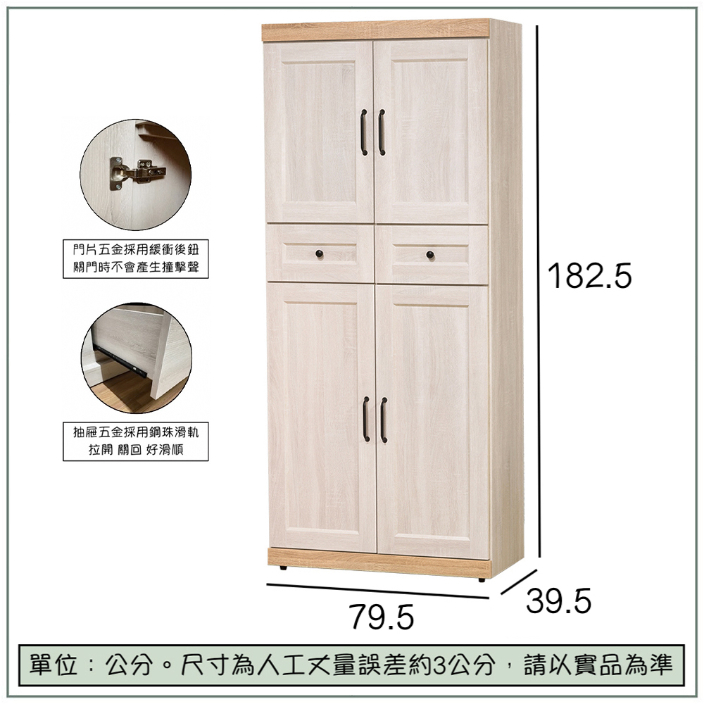 【唯熙傢俱】查理白橡色3尺高鞋櫃, , large