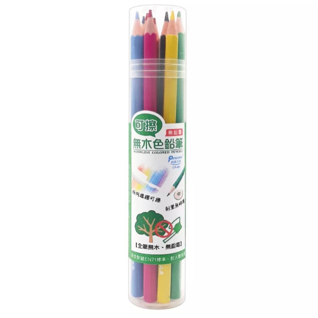 Pencom尚禹 可擦無木色鉛筆24色(CP-150), , large