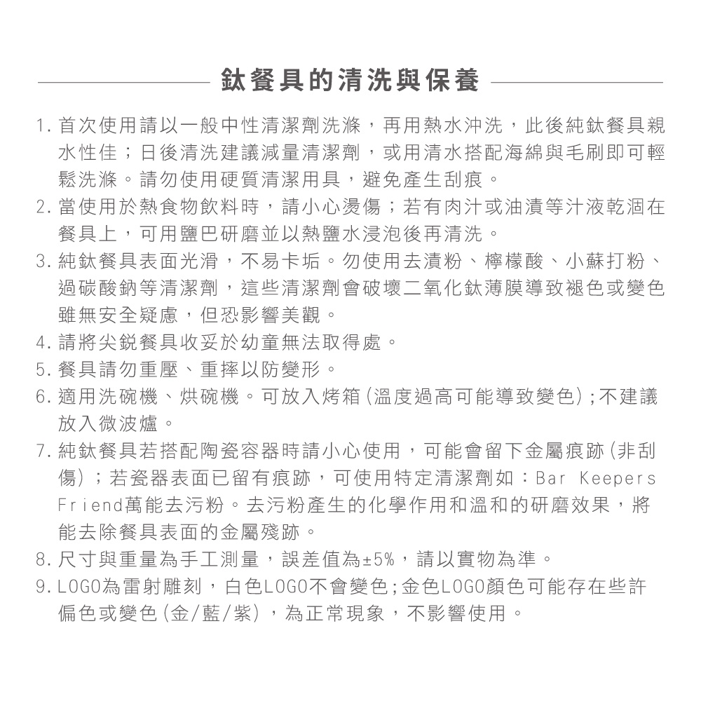 【鈦碗 單入】400ml 碗 可堆疊收納 環保餐具 純鈦餐具 露營, , large