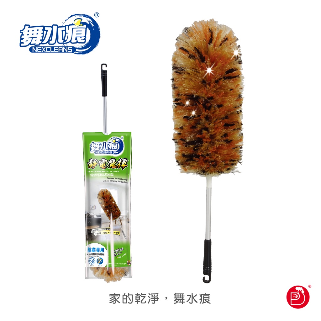 RT-C5109 Static Netted Duster, , large