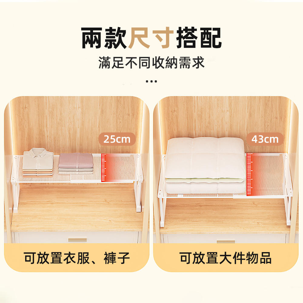 stackable-expandable-shelf, , large