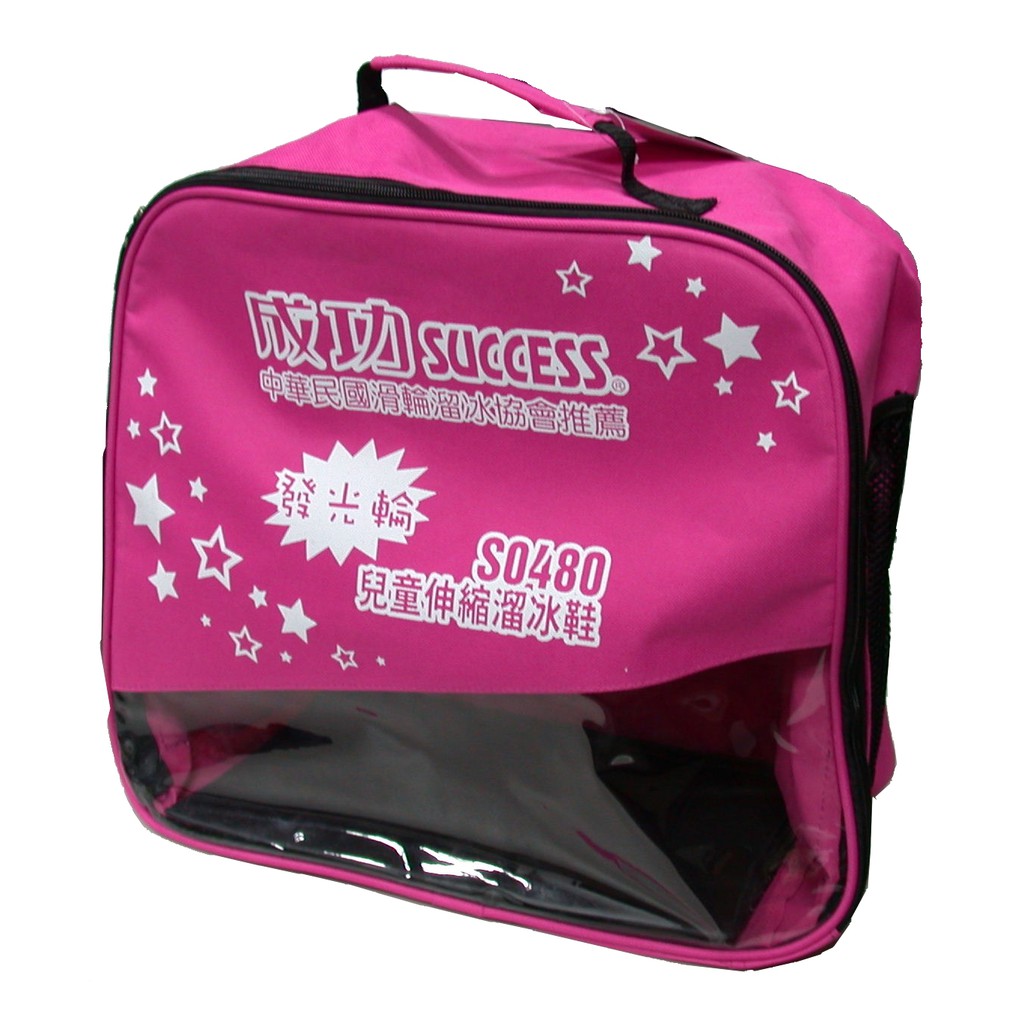 Success成功 S0480 初階入門推薦 兒童伸縮溜冰鞋組粉藍M號, , large