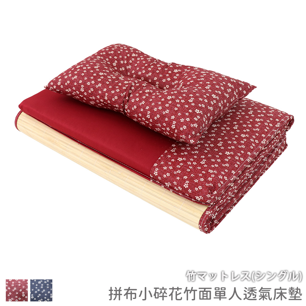 Patchwork small floral bamboo single breathable mattress, , large