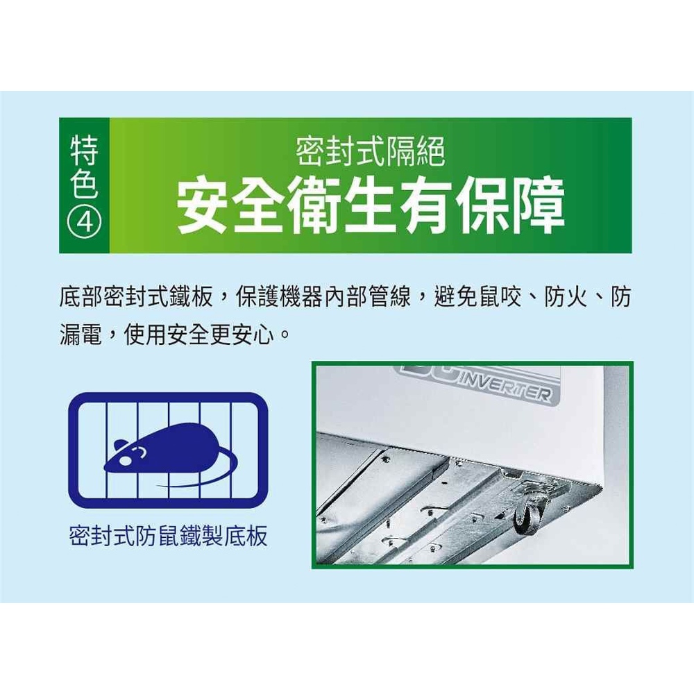 SANLUX 台灣三洋 332公升變頻冷凍櫃 SCF-V340GE, , large