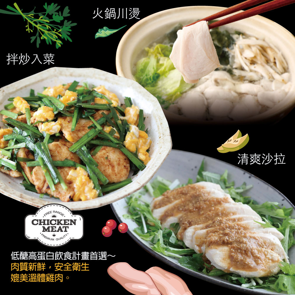 Taiwan Local Thin-Sliced Chicken Breast, , large